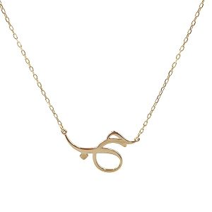 Collier en or jaune 18 carats – 1.66 gr Or 750/1000 – design gravé du mot arabe « حبّ » – Élégance intemporelle – Salia Gold Paris