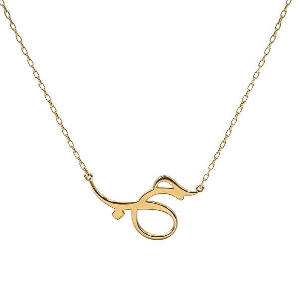 Collier – or 18 carats – 1.66 gr – design gravé du mot arabe حبّ, élégance intemporelle – symbole élégant – Valeur refuge – Idée cadeau – poinçon 750 – Certificat d’authenticité – Salia Gold Paris